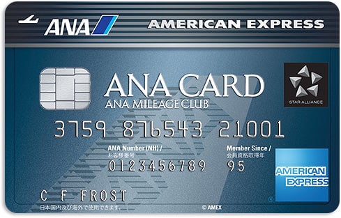 ANA AMEXのカード